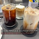 카페이노스 세종본점 | 바바라코코 로스터리 &amp; 디저트 카페 세종나성본점 후기｜세종커피맛집 인정한 아아, 디저트까지 깔끔