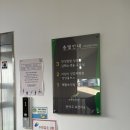 신림보건지소 이미지