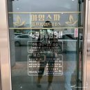 아양스파스크린골프 네이버블로그