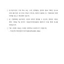 서울남부지방검찰청 이미지