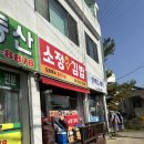 오포로 687 이미지