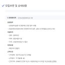 삼보수자원