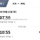 (주)세종항공 이미지