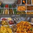 울산 성안동 맛집ㅣ정성 가득한 집밥 감성 한식뷔페 추천 엄마손밥상