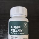 남양엘약국 이미지