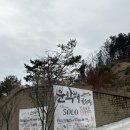 운악채한옥마을7 이미지