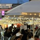 호프광장 네이버블로그