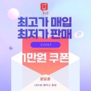 삼성7차b | 파평중고폰 구매 알아보고 있다면 이곳으로