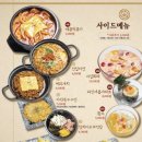 전일맥주 네이버블로그