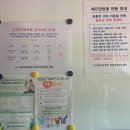 [수원 탁구] 영통복합체육센터 주말 탁구 모임 후기! (이용 시간, 꿀팁 총정리)