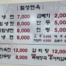 칠성면옥 이미지