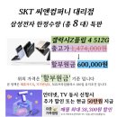 씨앤컴퍼니 이미지