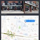 다리 부러진 피아노 755 인천 청라동 힐데스하임 삼익 jc-900i 화이트 피아노리폼