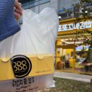 꼬마아닌꼬마김밥 | 청라김밥 : 또또꼬마김밥 청라점 세트메뉴 포장 후기 (메뉴,주차,영업시간)