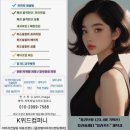 케이(K)_셀프세차장 | 대구퍼스널컬러 잘하는곳 K위드컴퍼니 1:1 컨설팅 후기