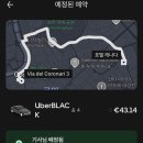 마리나휴게음식점 | 신혼여행 이탈리아/스위스 여행기 Day 3,4 (바티칸투어/카프리 입도)