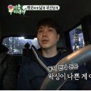 이기리왁싱 이미지