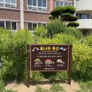 동산 경남매일