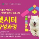 서대문여성인력개발센터