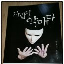 도서출판 황금펜