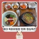 우백장