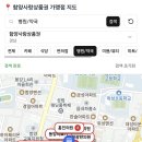 새동산약국 이미지