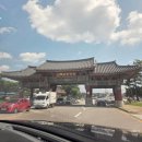 신륵사 화장실 | 경기도 여주 볼거리 사찰 신륵사 방문 후기