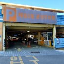 재송2동-10 이미지