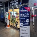 메트로노래연습장 이미지