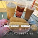 더리터대구 - 달성군 테크노상업로 108 | 대구 디저트 맛집 시내 청라언덕역 카페 더리터