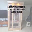 진정한홈케어 티스토리