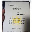 [일반] 중국인들이 신분세탁 하는 방법 Araboza 이미지