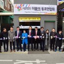 한국언론사연합회