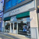 도화 | 인천 제물포 도화역 안경 안경진정성 도화점 안경 맞춘 후기