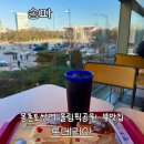 몽촌토성역 3번출구(앞) | 올림픽공원 몽촌토성역 맛집, 뷰가 좋은 24시 롯데리아 빅불칼로리