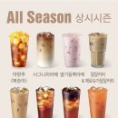 초코라떼