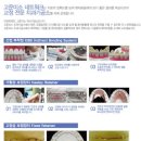 고운 치과기공소 이미지