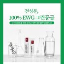 착한피부연구소
