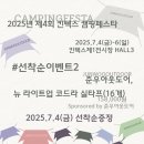 준우푸드