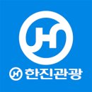 마이관광여행사