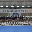 실버태권도 이미지