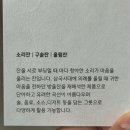 광주요한남점 광주요도자축제 한남동쇼룸방문 후기, 하늘소리잔 세트 데려온 날