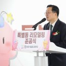 더배움터