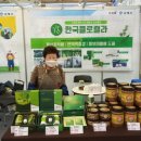한국클로렐라판매