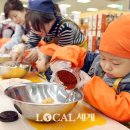 농협식품전 로컬세계
