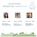 그림책과 함께하는 쿠킹 클래스 이미지