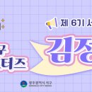 광주 천변길1 이미지