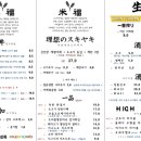 미복 이미지