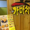 가마치통닭상주 - 19301 | 가마치통닭상주