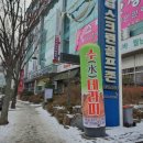 한성스포츠센터 이미지